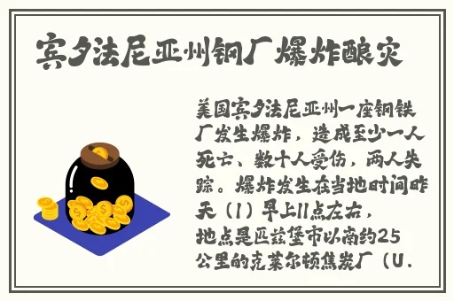 唐三插曲唐舞桐不亦说乎MBA