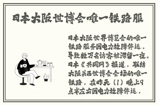 幸福宝app官网入口