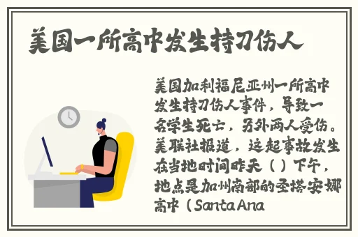 秋葵芭乐榴莲丝瓜